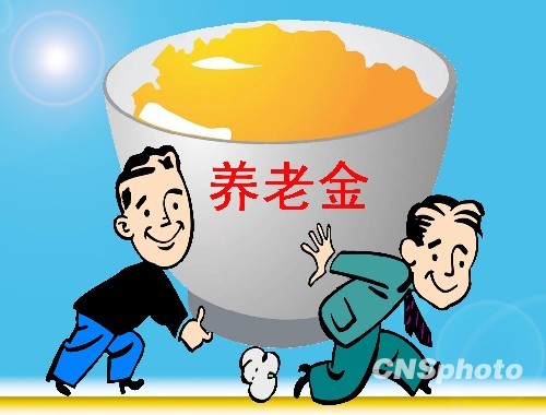 人多、錢緊、資源少：“中國(guó)式養(yǎng)老”多重困局待解