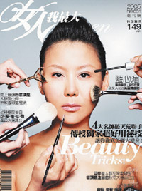 大媽秀腹肌驚呆網友 娛樂圈不老女神大盤點/圖