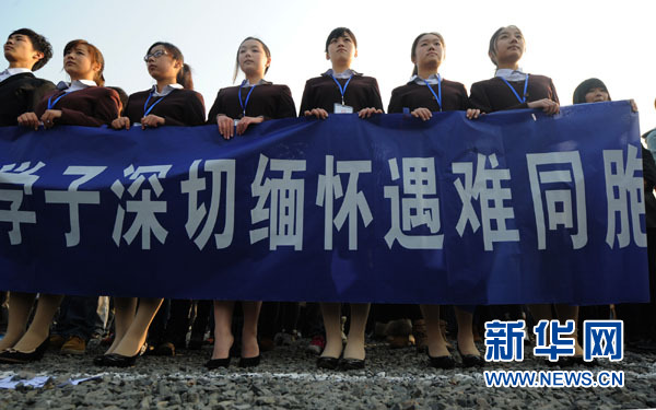 南京舉行國際和平集會悼念南京大屠殺遇難同胞