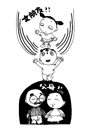 喜上加喜好日子引熱議:團圓遇浪漫,到底陪誰過?