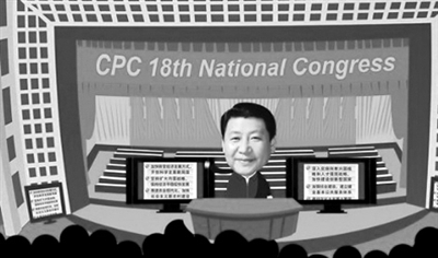 習近平漫畫形象“萌倒”網友一片