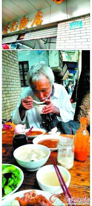 老人感嘆浪費可惜面館里吃剩飯 引發網友反思(圖)