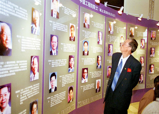 顧秉林 胡和平:百年清華 永創(chuàng)一流