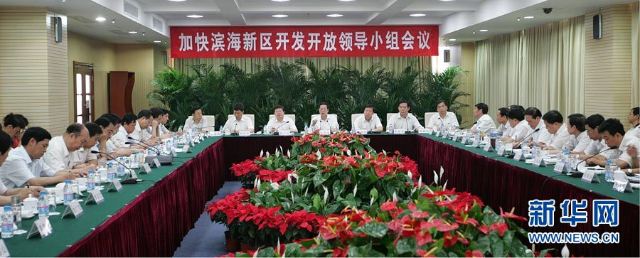 “為民、務(wù)實(shí)、清廉”——記中共中央政治局常委張高麗