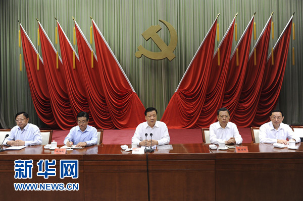 劉云山：關于批評和自我批評的幾點認識