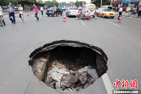 太原路面突現(xiàn)3米大坑 路基“不翼而飛”(圖)