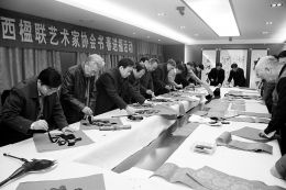 弘揚“三個文化” 實現弊革風清：全省萬名聯人“書春送福”