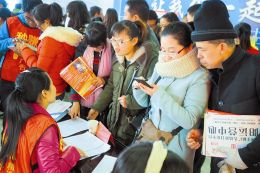 壽陽電子商務(wù)專場招聘火爆 35家電商企業(yè)招賢納士