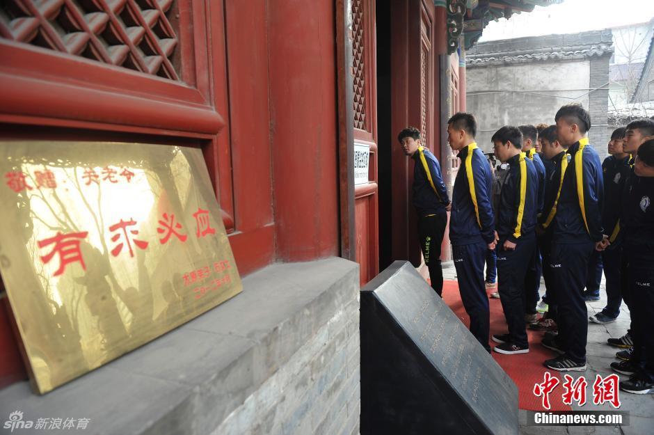 山西一足球隊(duì)賽前拜關(guān)公