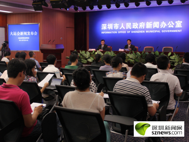 深圳23日進行大運開幕式預演 多路段交通管制