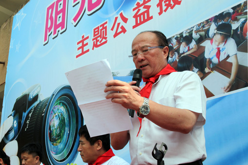 陽光成長 感動假期