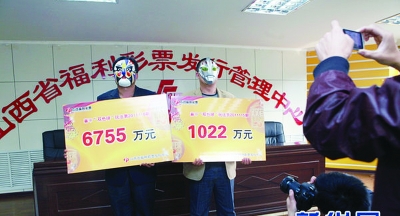 體彩2.56億巨獎(jiǎng)得主現(xiàn)身