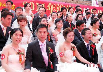 天津?yàn)I海新區(qū)集體婚禮