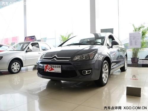 年內發布 國產換代C4三廂版諜照曝光