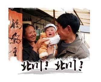 北川心靈重建樣本觀察：再孕媽媽露笑容(圖)