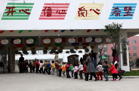 什邡“地震寶寶”的快樂生活