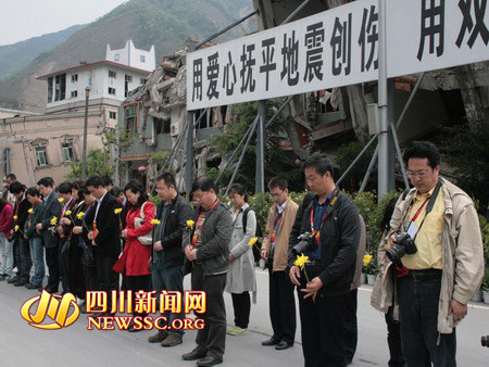 名博見證重建奇跡 網(wǎng)絡(luò)傳遞中國力量 全國第四屆專家博客筆會在川圓滿落幕