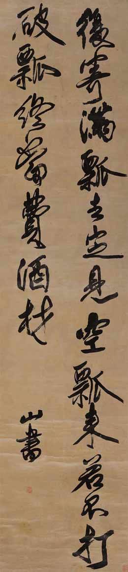 嘉德四季第28期拍賣會以1.85億收槌