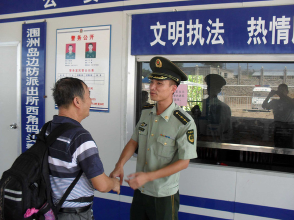 獨家探訪“中國最美麗海島”