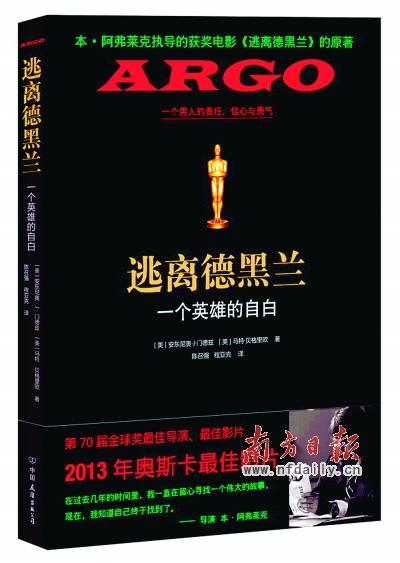 文學和影視“互粉”? 《少年派》等原著成暢銷書