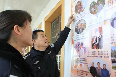 庫(kù)爾勒墾區(qū)公安基層派出所設(shè)“親情廉政墻”促廉政執(zhí)法