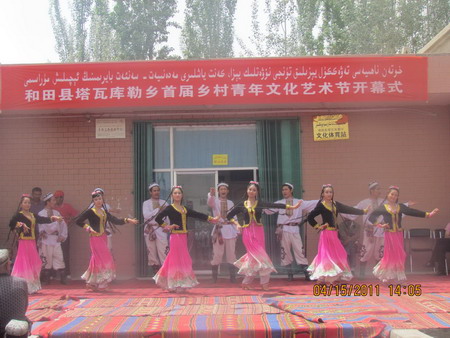 和田縣塔瓦庫(kù)勒鄉(xiāng)舉行首屆鄉(xiāng)村青年文化藝術(shù)節(jié)