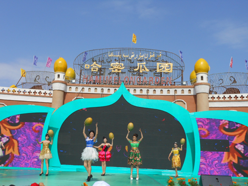 中國•哈密“甜蜜之旅”第九屆哈密瓜節隆重開幕