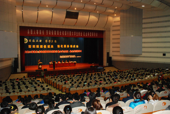 局長校園行暨大學生創業、就業典型報告會在石大舉行