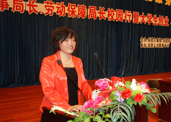 局長校園行暨大學生創業、就業典型報告會在石大舉行