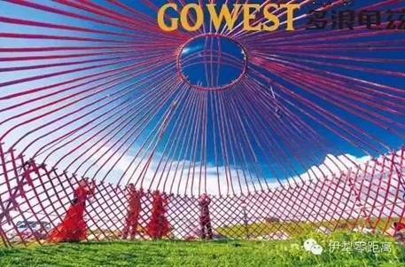 伊犁零距離：伊犁：藍與綠，你不曾遇到的純粹