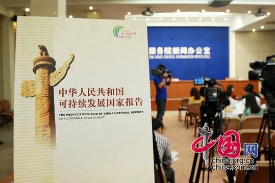 中國發布可持續發展國家報告 強調推進民生改善