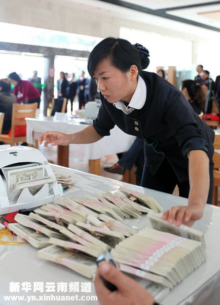 農(nóng)行：業(yè)務(wù)比拼促服務(wù)