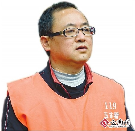 受賄濫權 玉溪民政局原局長受審連說對不起