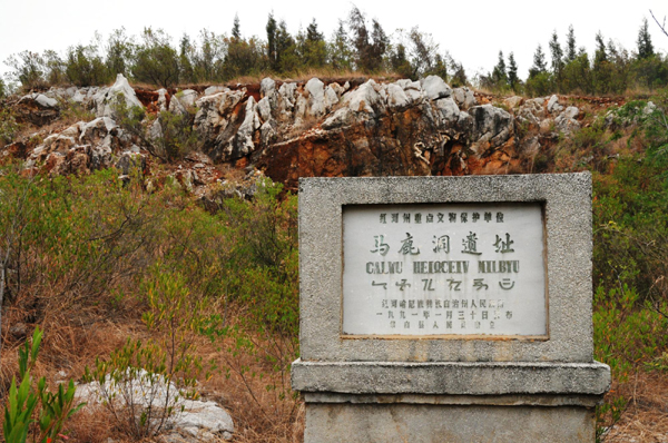 云南發(fā)現(xiàn)萬年前古人類“少數(shù)民族”種群