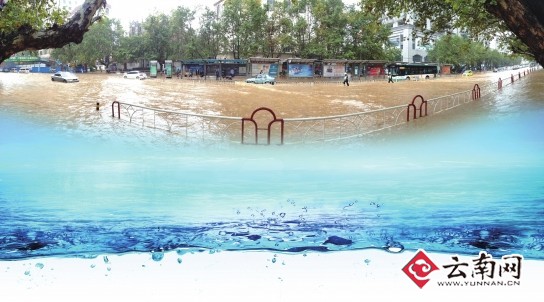 專家學(xué)者“問診把脈”昆明市防洪排澇工作