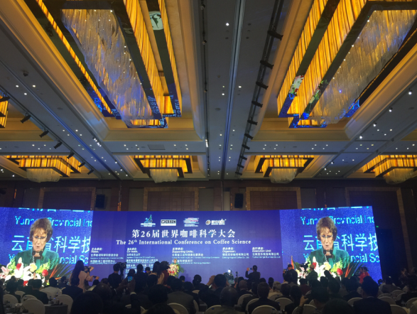 第26屆世界咖啡科學(xué)大會在昆明開幕