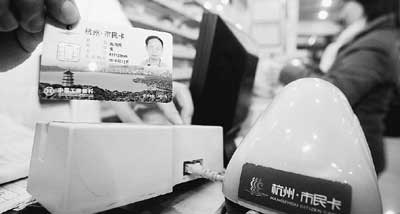 大力推進信息化 浙江信息化駛入法制軌道