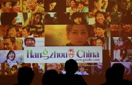 杭州在巴黎舉辦旅游及世界休閑博覽會推介會