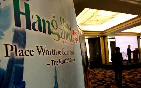 杭州在巴黎舉辦旅游及世界休閑博覽會推介會