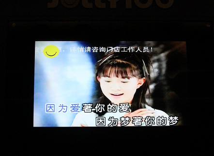 溫州KTV“禁唱37首歌”續：《牽手》已解禁