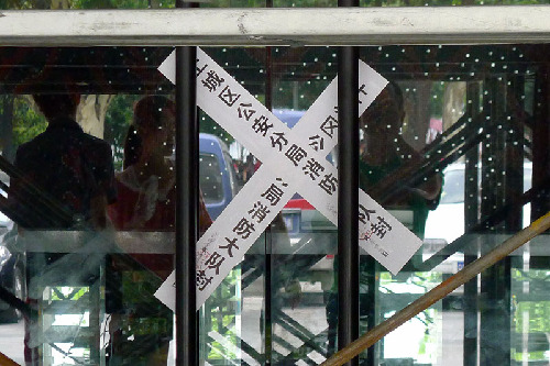 達芬奇家居杭州店被消防部門責(zé)令停業(yè)