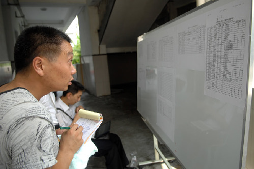 安置點里尋親人