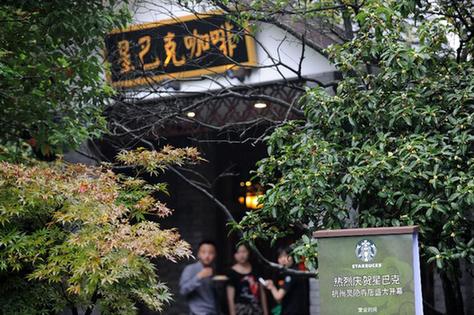 星巴克“入駐”靈隱引熱議　觸痛誰的神經？