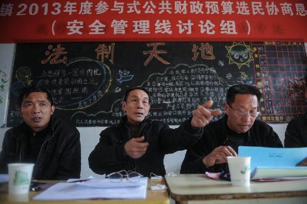 代表參與財政預算：溫嶺基層協(xié)商民主見聞