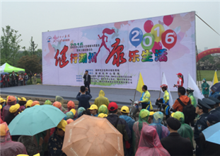 健行湖州 康樂生活——浙江湖州開展大型健康為民服務(wù)活動(dòng)