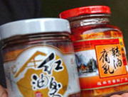 88 kinds of food containing Sudan I discovered 