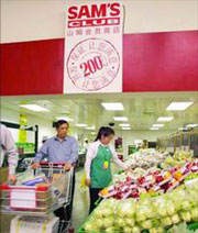 Wal-Mart opens new stores in Beijing 