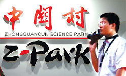 Market watchdog kicks off reform push