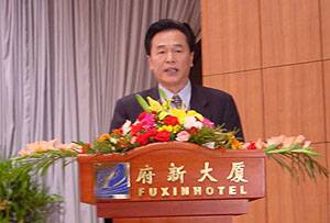 第一屆中國網絡媒體大會