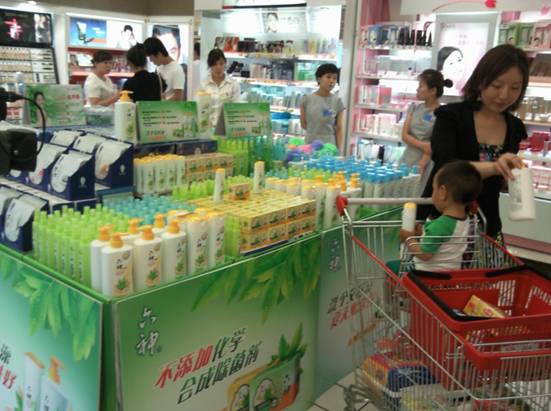 傳承中國傳統 中草藥健膚流行進行時